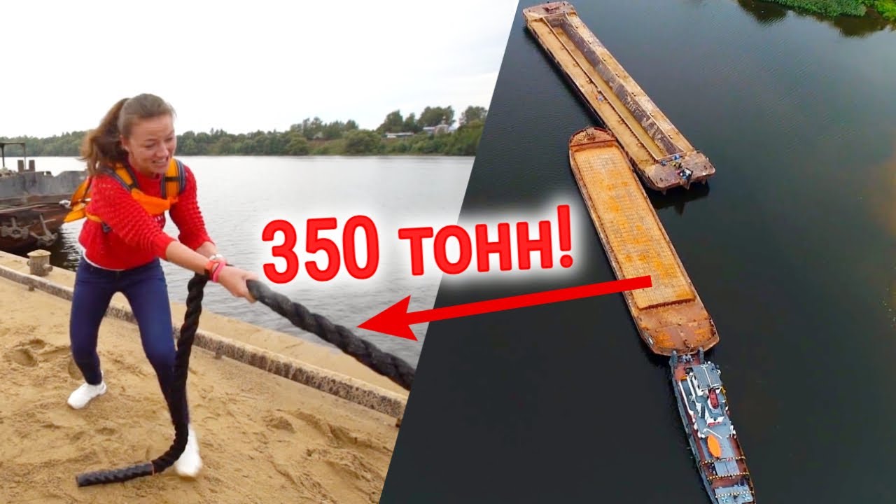 Баржа Дай порулить! с Александрой Говорченко