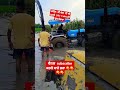 5911 ਆਪ ਹੀ ਖੁੱਬ ਗਿਆ trending viral tractorlover