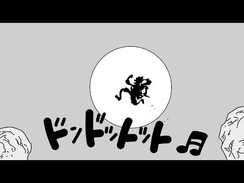 One Piece Chapter 1045 animated (SPOILERS)