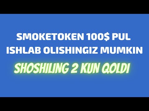 SMOKETOKEN 100$ PUL ISHLAB OLISHINGIZ MUMKIN