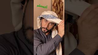 Download lagu How to wrap scarf from ibnezafar #headband #shorts #1million #arabic #viral mp3