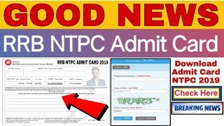 Railway NTPC Admit-Card Download 2019 || Download Now.