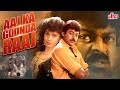 चिरंजीवी की सुपरहिट एक्शन फिल्म Chiranjeevi Me