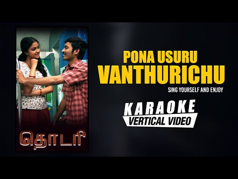 Pona Usuru Vanthurichu - Karaoke | Thodari Movie | Dhanush, Keerthy Suresh | D Imman | Yuga Bharathi