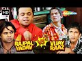 Rajpal Yadav VS Vijay Raaz Comedy अरे भाई तो प्लेन कोण उड़ा 