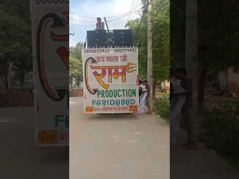 download lagu mp3 mp4 Dj Ram Faridabad, download lagu Dj Ram Faridabad gratis, unduh video klip Download Dj Ram Faridabad Mp3 dan Mp4 Youtube Gratis