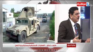 تغطية خاصة -العسكري- لا خيار امام الارهابي سوى الاستسلام او القتل