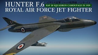 ［War Thunder］空戦RBゆっくり実況 Hunter F.6
