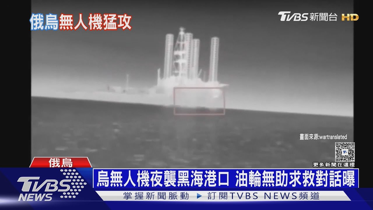 俄動「滑翔炸彈」強攻紅軍村 烏軍從北翼斬斷俄部隊