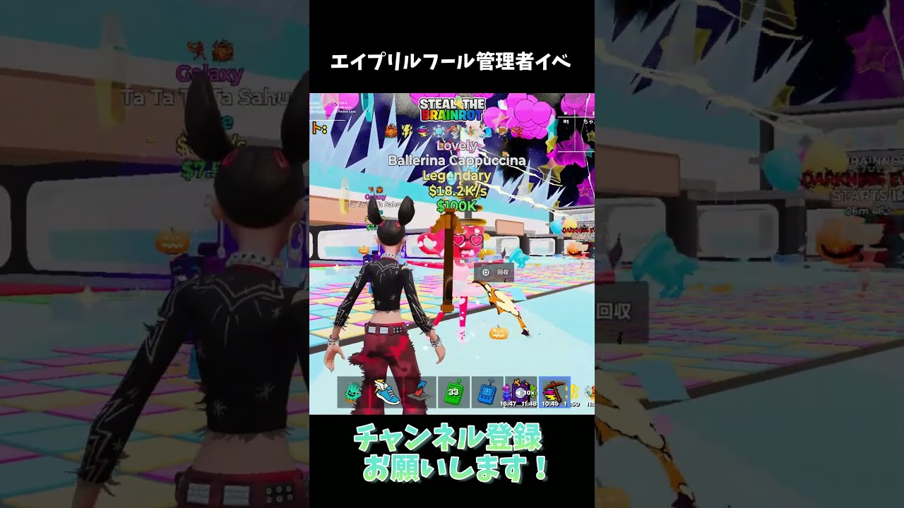 急きょ開催された管理者イベが面白すぎるｗｗｗ【フォートナイト/Fortnite】【ブレインロット】#shorts  #フォートナイト #fortnite #ブレインロット