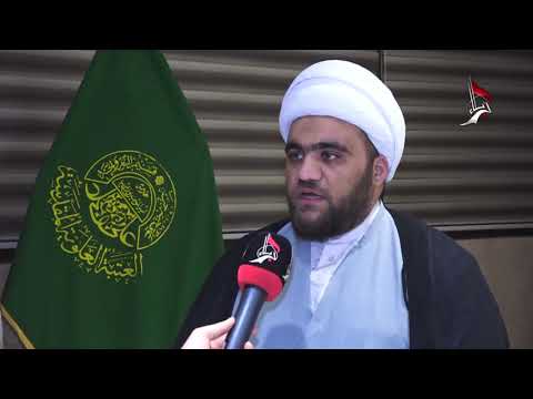⁣مؤتمر الغدير القرآني الدولي الافتراضي | تغطية قناة القرآن الكريم