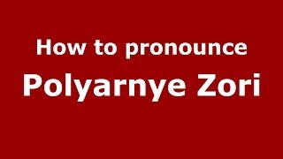 How to pronounce Polyarnye Zori