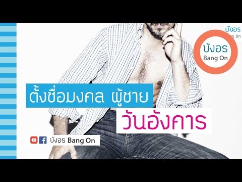 ทั้งในวัยเด็กเพื่อเพิ่มสมาชิก วิธีการที่จะกระตุ้นผู้หญิงที่บ้าน