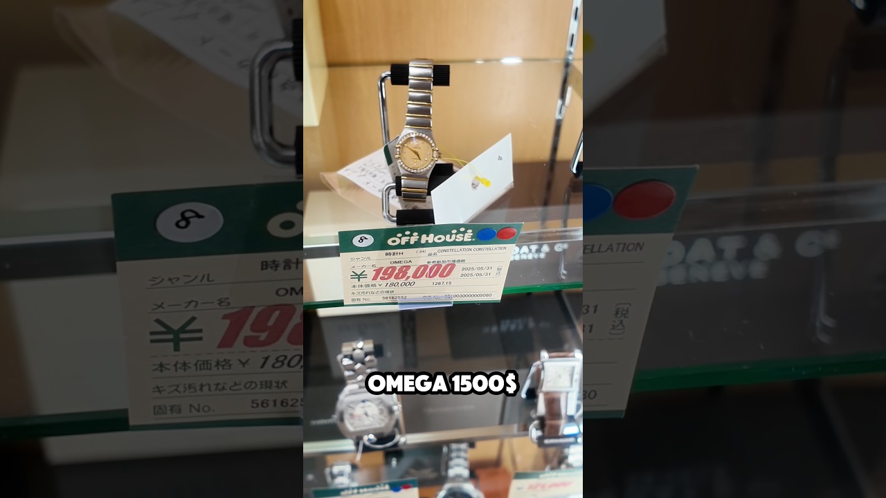 "JAPON TIENE MUCHOS RELOJES"