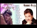 Ajay Devgan Hindi Top 25 Songs||Romantic Hindi 90s Song||Hindi Songs||Kumar Sanu Song||Ajay Devgan||