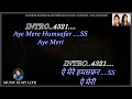Aye Mere Humsafar Aye Meri Jaan E Jaan Karaoke With Scrolling Lyrics Eng हिंदी