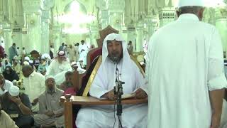 صورة خالف الرافضة أهل السنة في طهارة القدم من وجوه ثلاثة