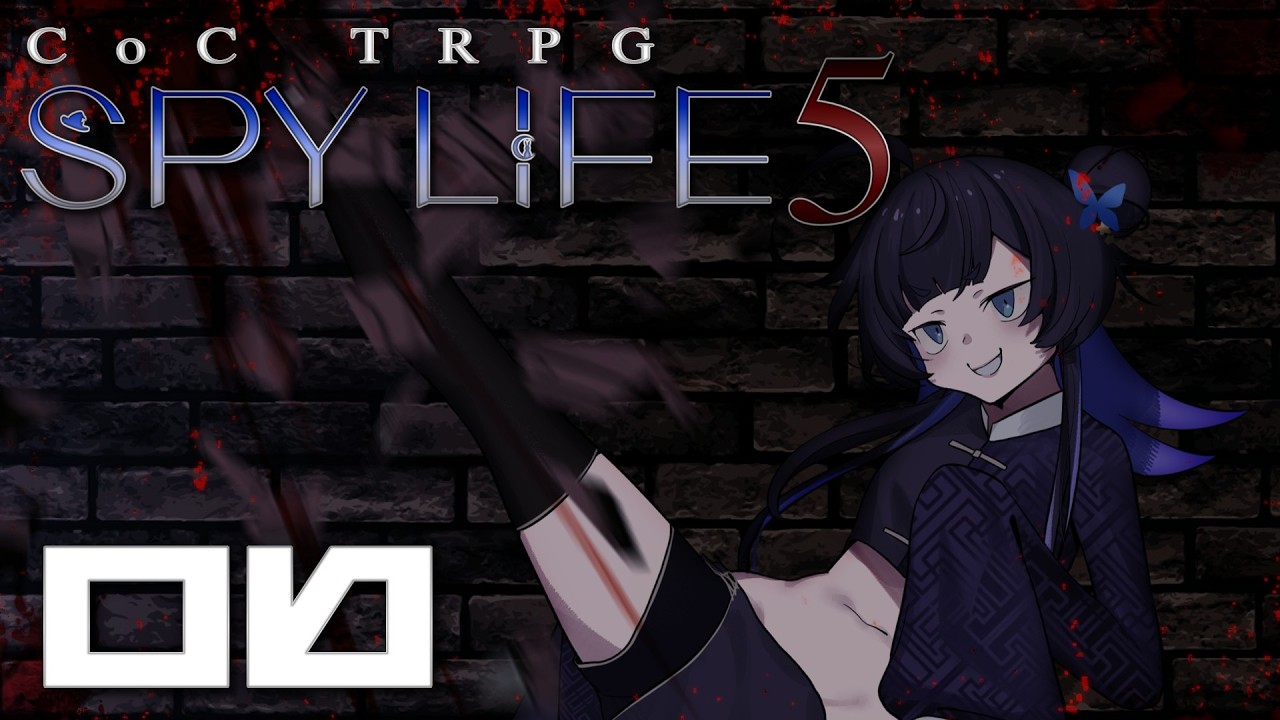 過去に囚われても真面目に遊ぶ気がないバカどもによるTRPG　#06【ゆっくりTRPG】【クトゥルフ神話TRPG】