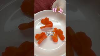 お弁当が華やぐ✨簡単人参の蝶々カット#型抜き#飾り切り