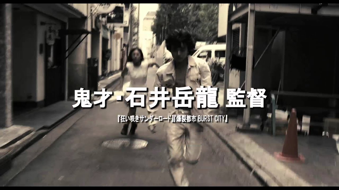 映画『ソレダケ/that's it』予告編