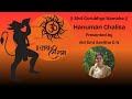 Hanuman Chalisa Savitha D N