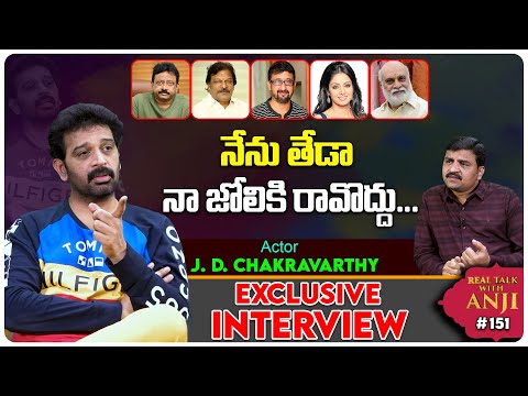 J. D. Chakravarthy Exclusive Interview | RGV | Krishna Vamsi | Real Talk With Anji #151 | Film Tree