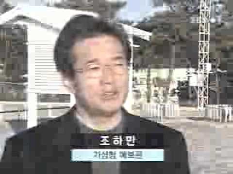 오늘 아침 올겨울 최고 추위 예상 (2002.01.01).mp4