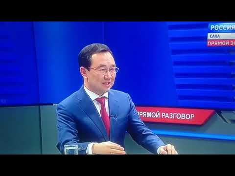 Глава Якутии о картельном сговоре поставщиков лекарств по госконтрактам (видео) Глава Якутии о картельном сговоре поставщиков лекарств по госконтрактам (видео)