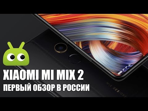 Обзор Xiaomi Mi Mix 2 (6/64Gb, Global, black)