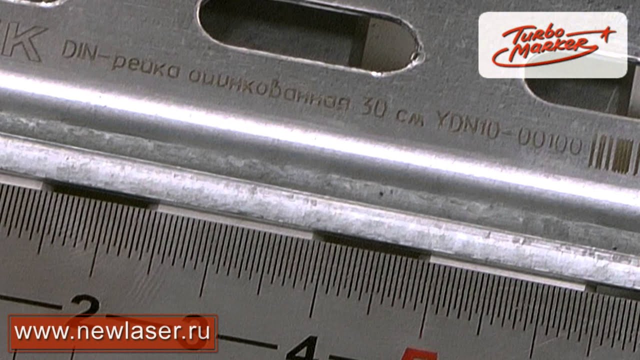 Лазерное штрихкодирование на металле