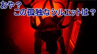 あばばばばばば！【ヒア・ゼイ・ライ –眠りし者たち-】を実況プレイ！第二話