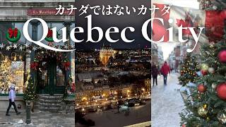 【北米のフランス】トッケビの聖地と絶景を巡る🌈フランス文化が息づくカナダの街ケベックシティが最高だった🍀