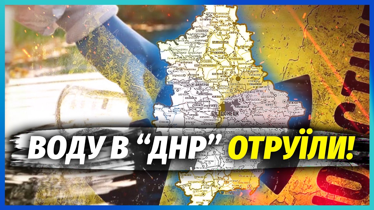 Жах під Донецьком! ЗАТОПЛЕНИЙ КАР'ЄР ЗАВАЛИЛИ ТРУПАМИ. Аквалангіст ОФІГІВ ВІ