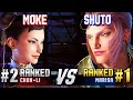 SF6 ▰ MOKE (#2 Ranked Chun-Li) vs SHUTO (#1 Ranked Marisa) ▰ Ranked Matches