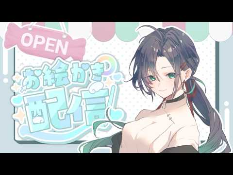 【お絵描き 】おひるにうるゆる【侑善やを/個人勢Vtuber】#生の侑善