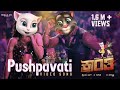 Pushpavati Kannada Song Tom And Angela Version Kranti Darshan HPCREATIVITYBRO