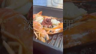 - 深夜にこれは罪すぎ・・・海鮮丸焼き!!!#料理 #cooking #夜食