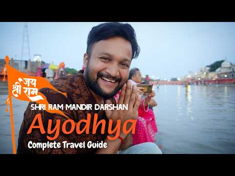 Ayodhya Ram Mandir Darshan | Ayodhya Itinerary & Ayodhya Tour Budget | Ayodhya Travel Guide Ayodhya