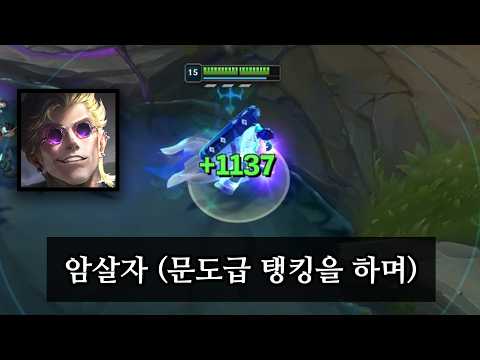 여태껏 이런 개사기 스킬은 처음 봅니다;;  신챔프 로크 심화 정보