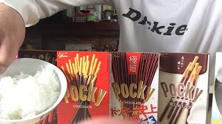 夜中の飯テロ「1番米に合うポッキーを決める戦い」