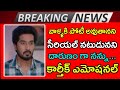Karthik Deepam Serial Karthik Emotional Nirupam Paritala Deepa Karthik