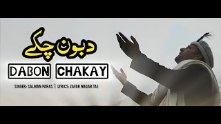 Download lagu DABON CHAKAY (Shina Sufi song)Salman Paras: Lyrics Zafar Waqar Taj 2021#gbmusic#salmanparas#gbmusic mp3