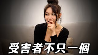 [爆卦] 孫生回應B女