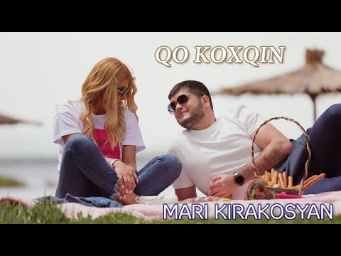 Mari Kirakosyan - Qo Koxqin