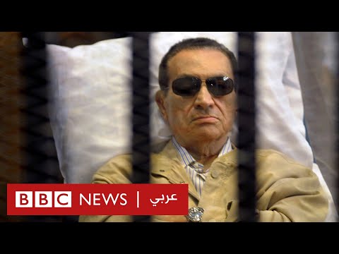 وفاة حسني مبارك محطات في حياة الرئيس المصري السابق