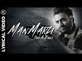 Jeena Seekha De Sahir Ali Bagga OST Man Marzi