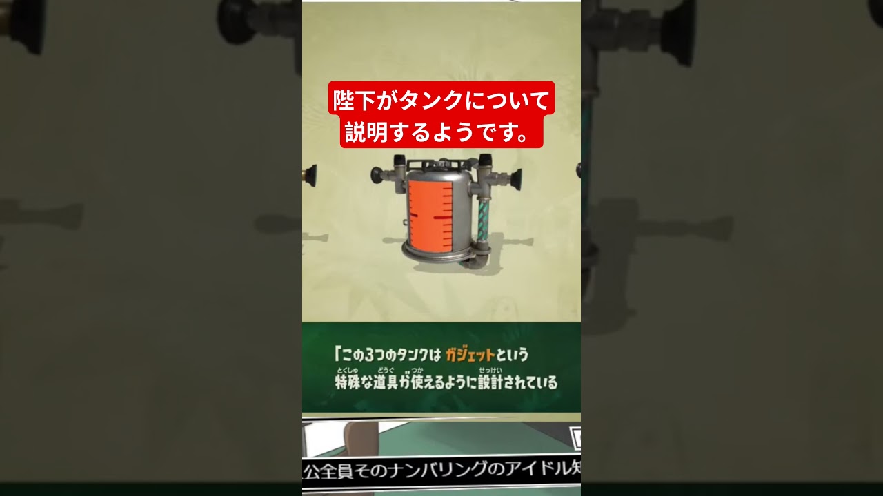 ゼロの声真似、精度落ちたな…😭 #スプラトゥーン3 #スプラ #スプラトゥーンレイダース #コードギアス