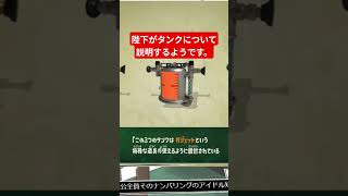 ゼロの声真似、精度落ちたな…😭 #スプラトゥーン3 #スプラ #スプラトゥーンレイダース #コードギアス