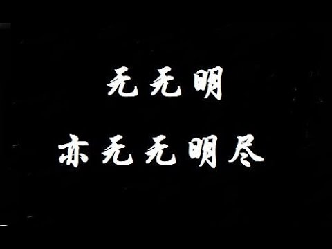 明 意思
