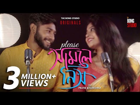 Please Samle Nish | Full Video Song | Pratik | Sudeshna | Krish Bose | The Bong Studio Originals